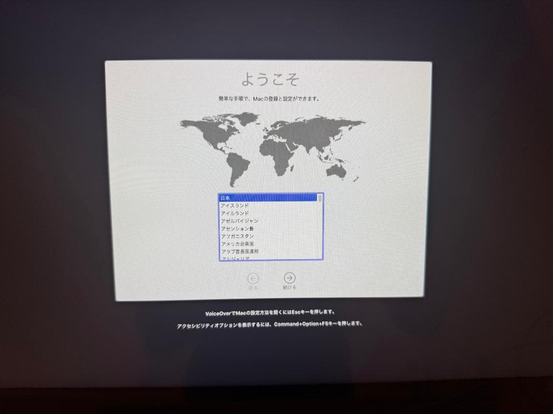 Apple Macmini 2018 maxOS Catalina アップル
