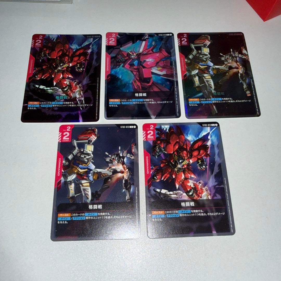 ガンダムカードゲーム　格闘戦 5種　セット　プロモ　パラレル