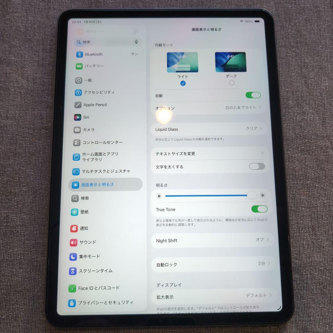 美品　箱付　Apple iPad Pro 11インチ第一世代 スペースグレー