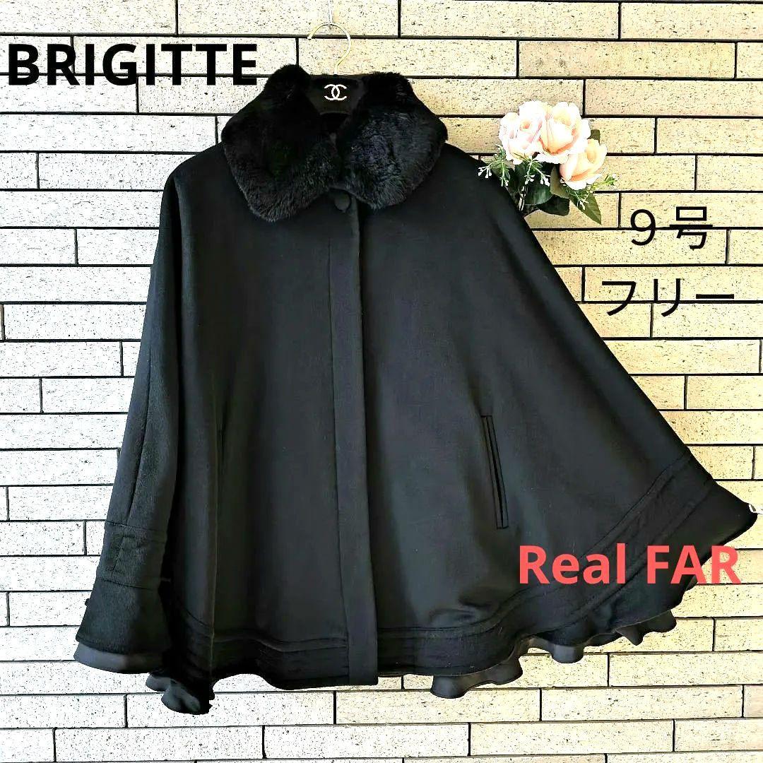 ❤【ブリジット】✨美品　ケーブ　襟ラビットファー　ブラック/黒　９号フリー