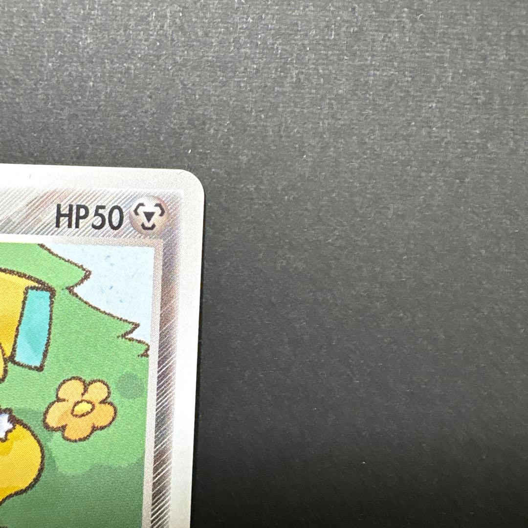 ポケパークのジラーチ ポケパークプレミアムファイル 009/009