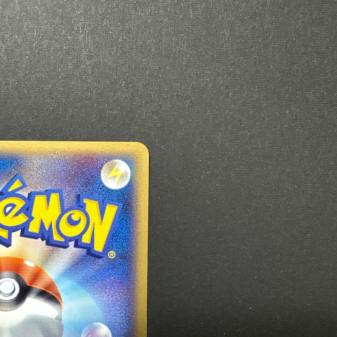 ポケパークのジラーチ ポケパークプレミアムファイル 009/009