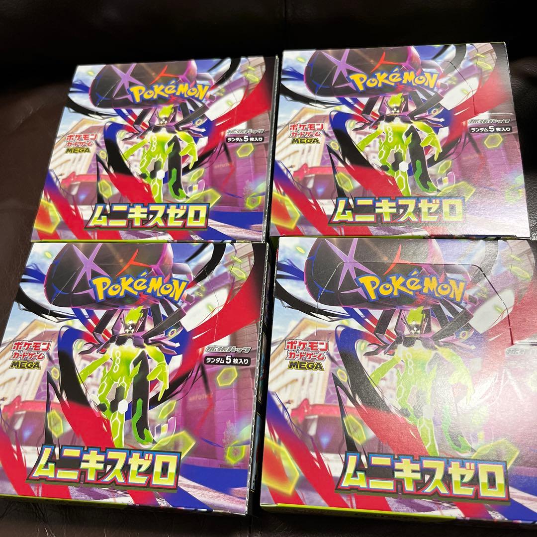 ポケモンカード ムニキスゼロ 4box シュリンクなし ペリペリあり