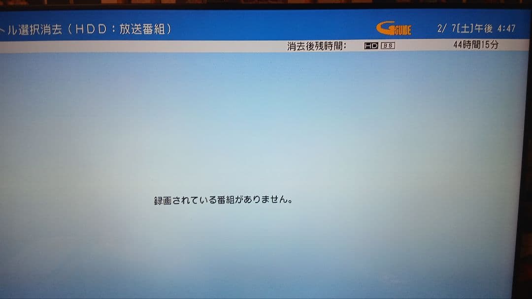 500GB シャープ AQUOS BDレコーダー☆BD-W570☆リモコン付 4