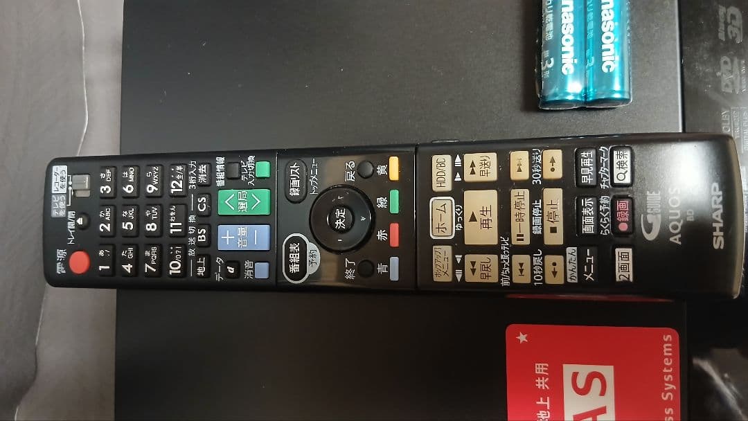 500GB シャープ AQUOS BDレコーダー☆BD-W570☆リモコン付 4