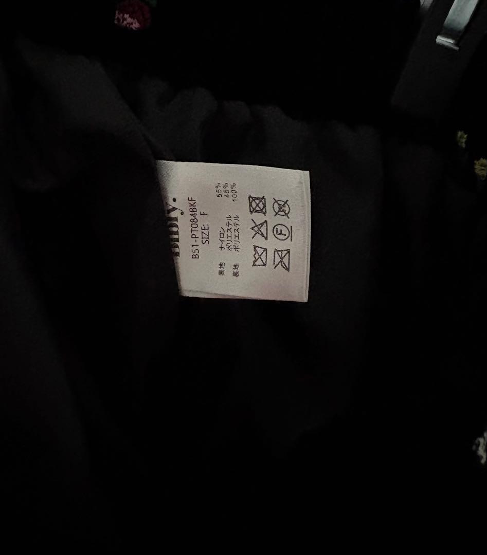 【新品タグ付き】bibiy. B. STARRY PANTS ビビィ パンツ