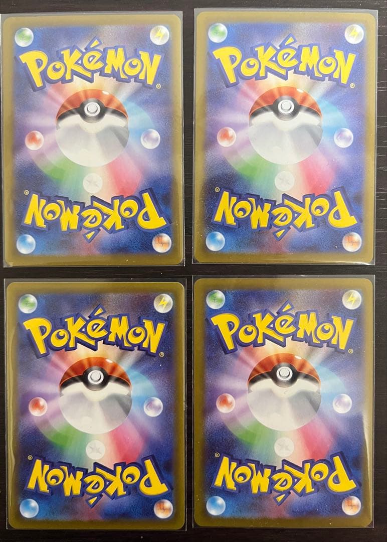 SAR ポケモンカードゲームMEGA 拡張パック「ムニキスゼロ」4枚セット