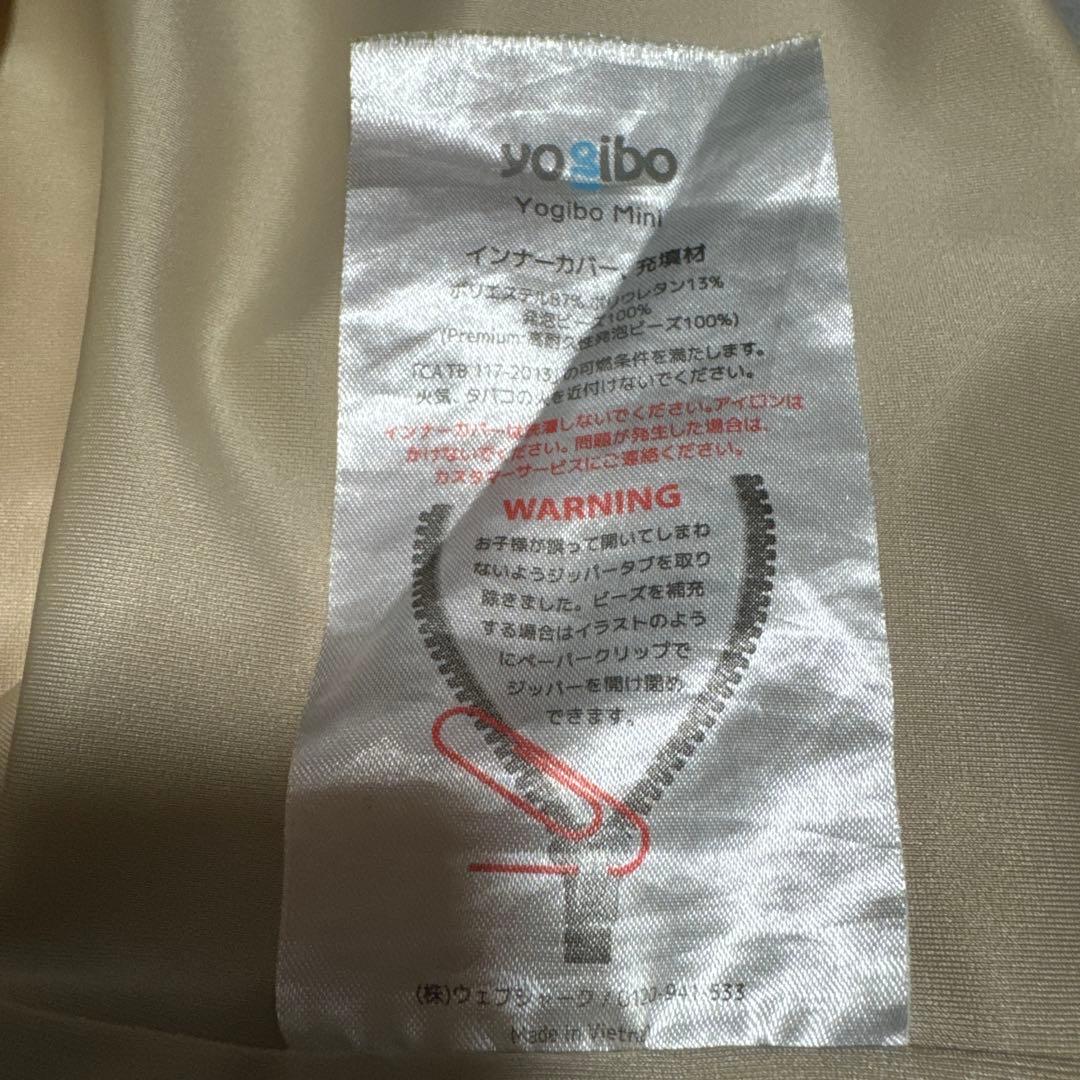 Yogibo mini ライムグリーン