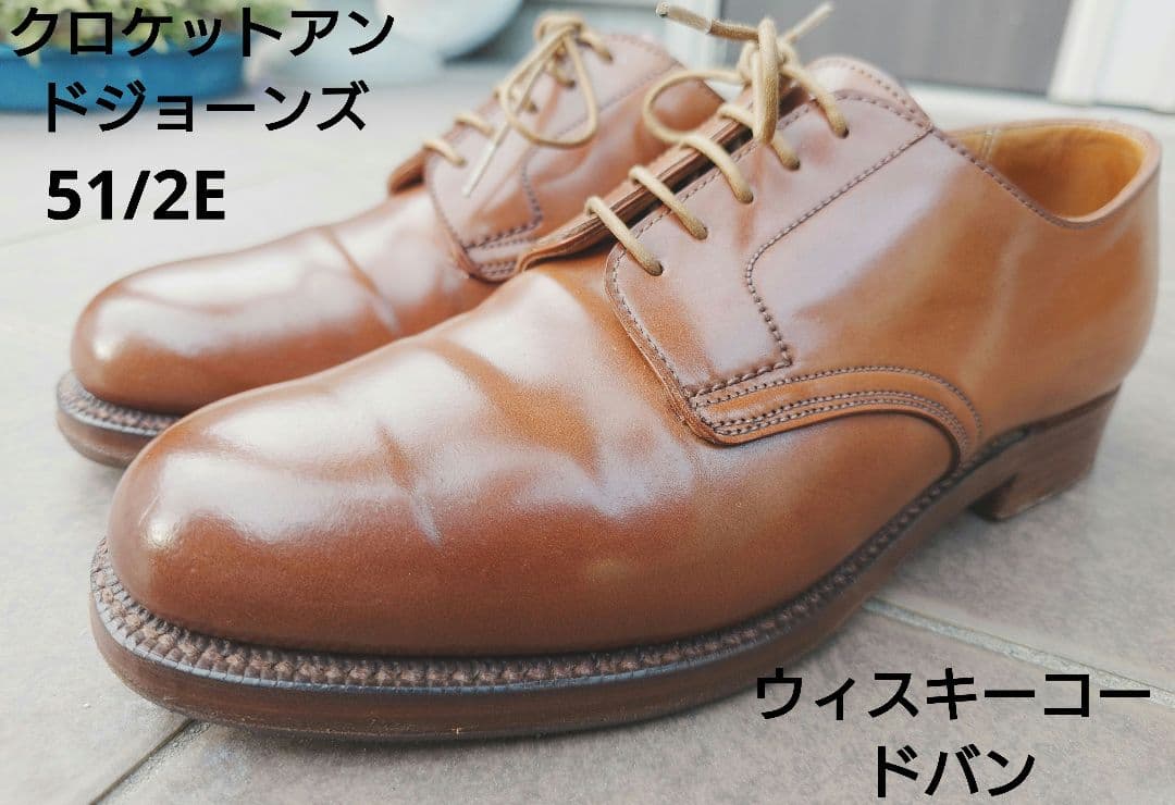 クロケットアンドジョーンズ　ウィスキーコードバン　51/2E