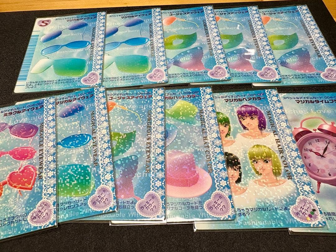 ラブandベリー 06F 131枚 まとめ売り 06 冬コレ