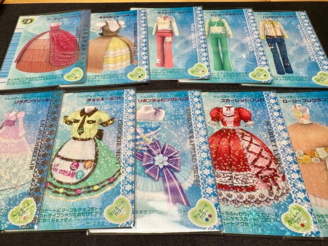 ラブandベリー 06F 131枚 まとめ売り 06 冬コレ