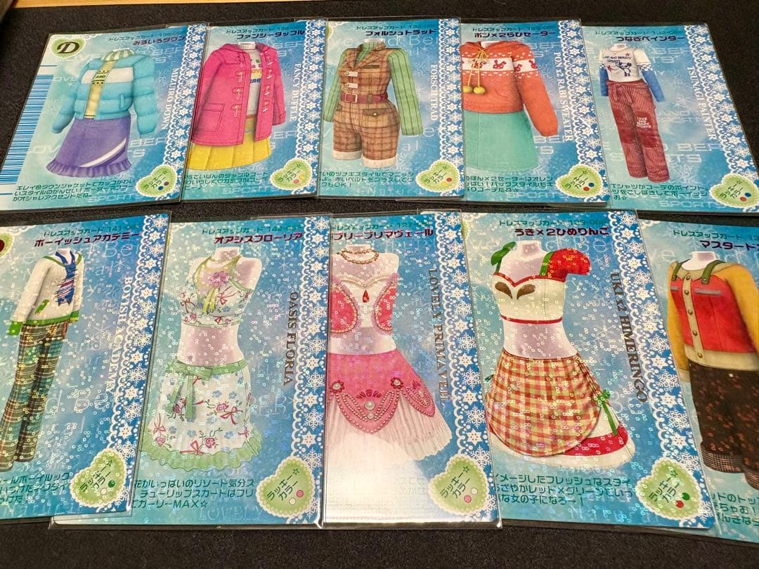 ラブandベリー 06F 131枚 まとめ売り 06 冬コレ