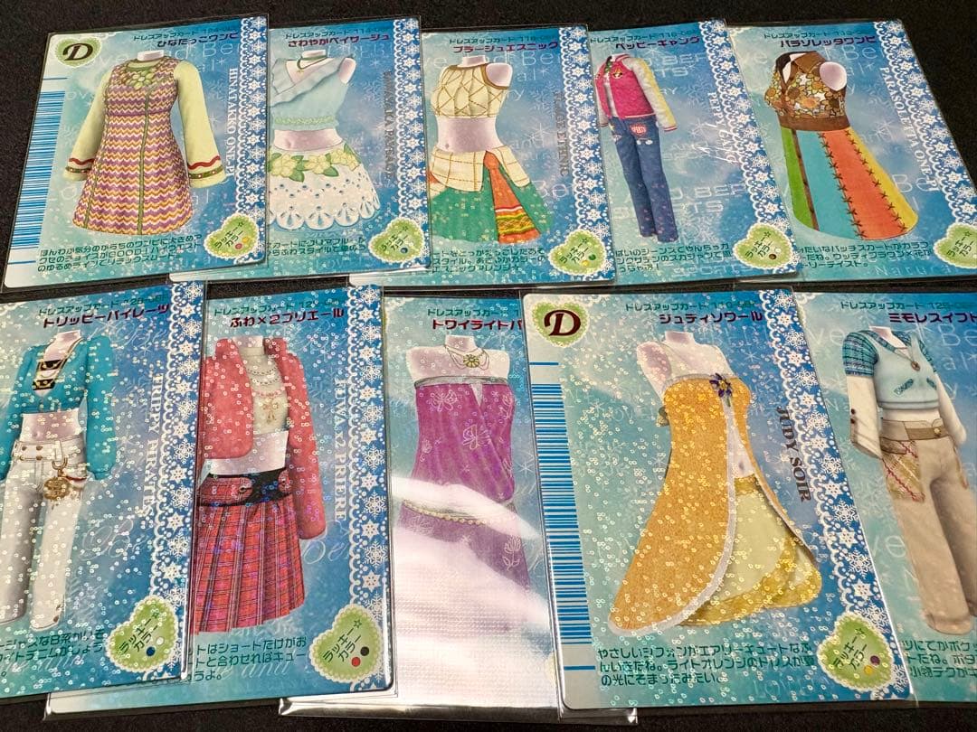 ラブandベリー 06F 131枚 まとめ売り 06 冬コレ