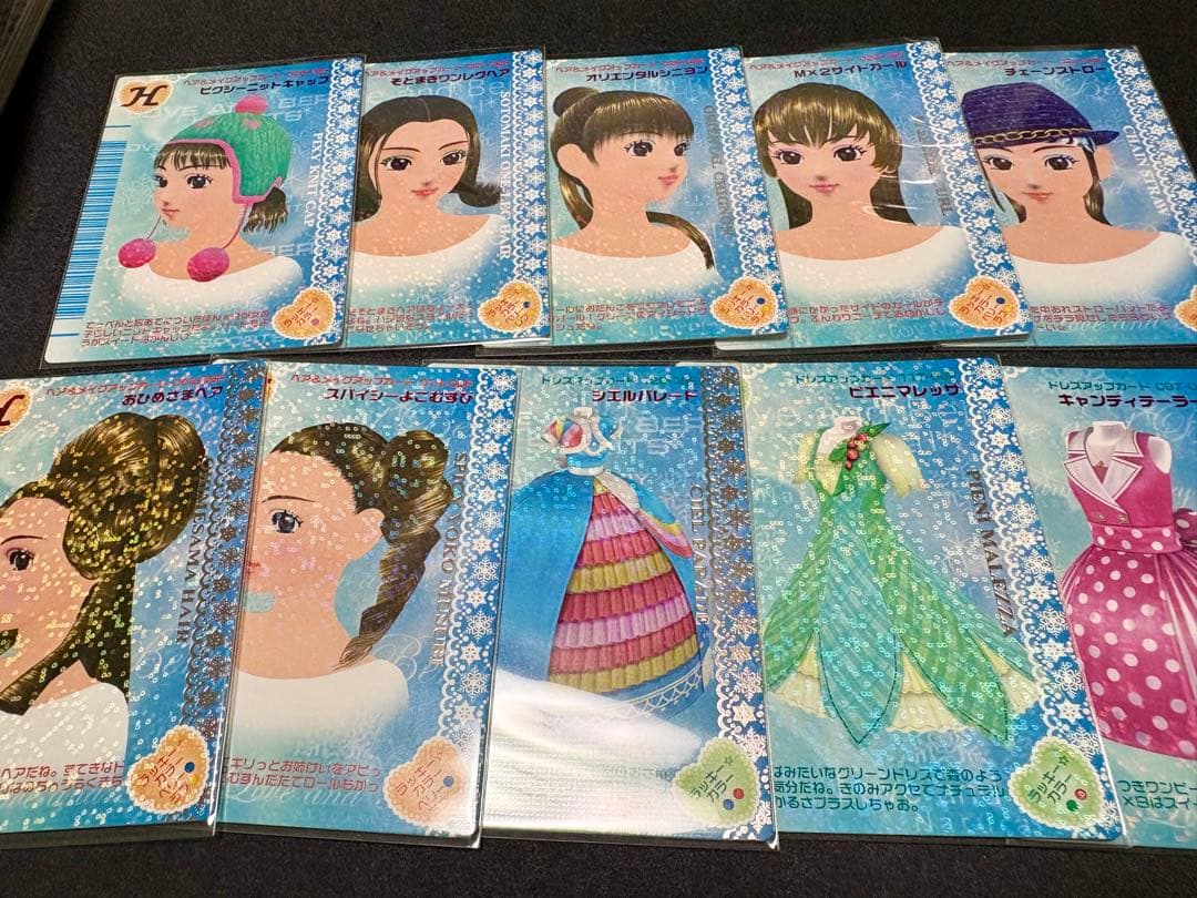 ラブandベリー 06F 131枚 まとめ売り 06 冬コレ