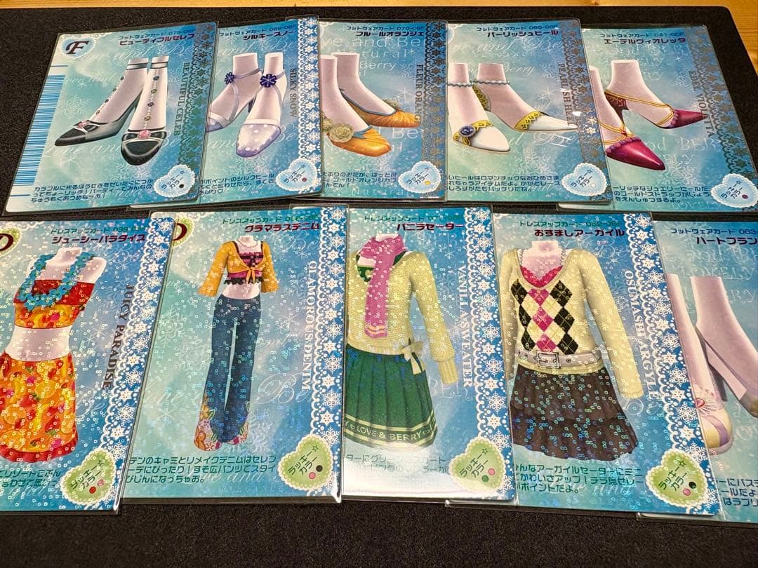 ラブandベリー 06F 131枚 まとめ売り 06 冬コレ