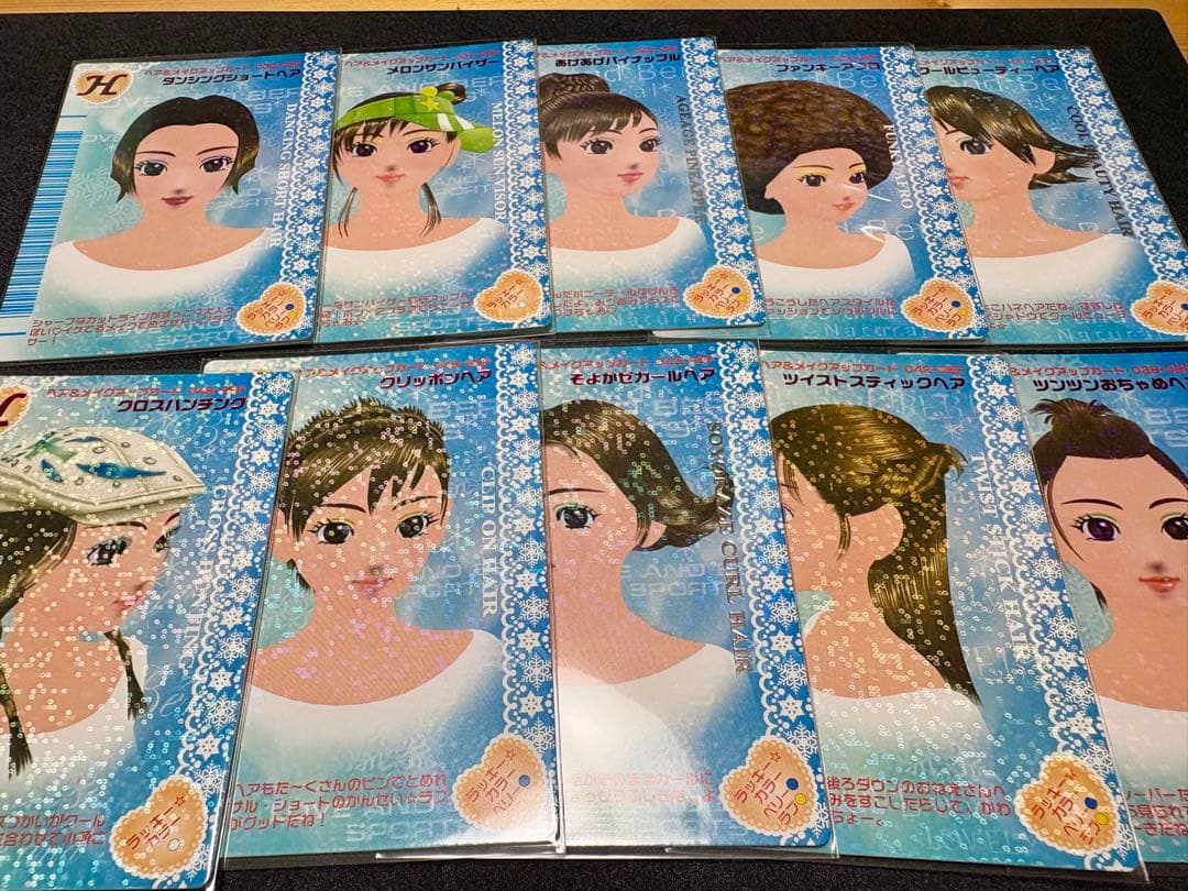 ラブandベリー 06F 131枚 まとめ売り 06 冬コレ