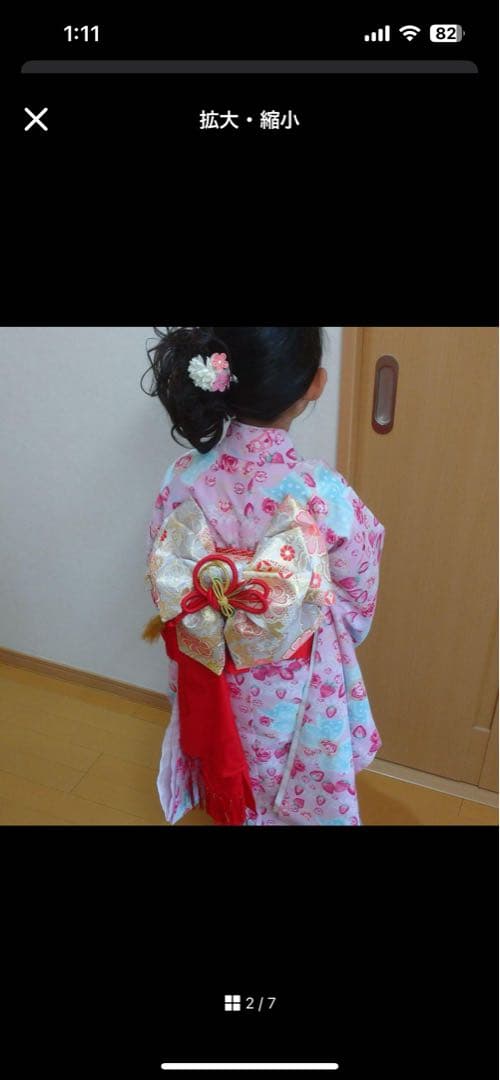 七五三 着物 7歳 女の子 フルセット 美品 簡単着付け ピンク