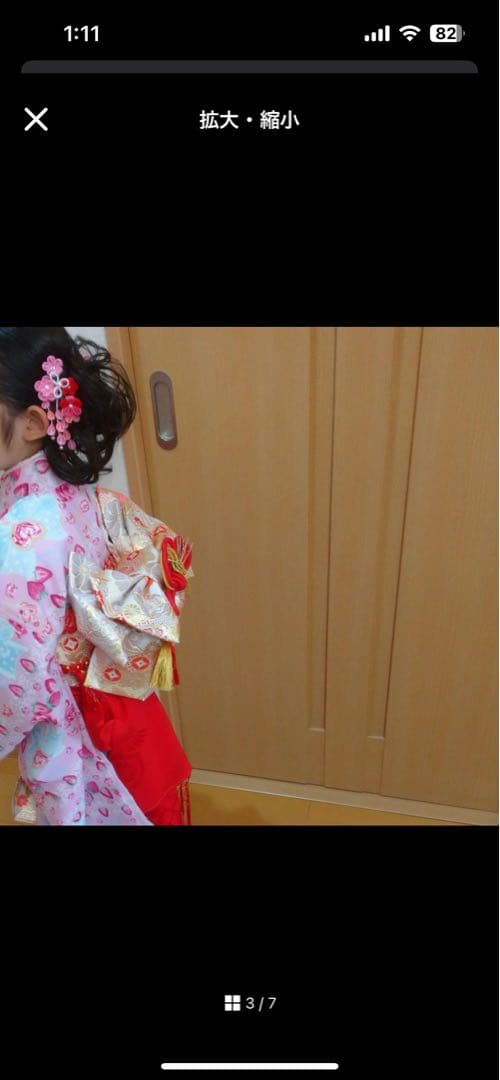 七五三 着物 7歳 女の子 フルセット 美品 簡単着付け ピンク