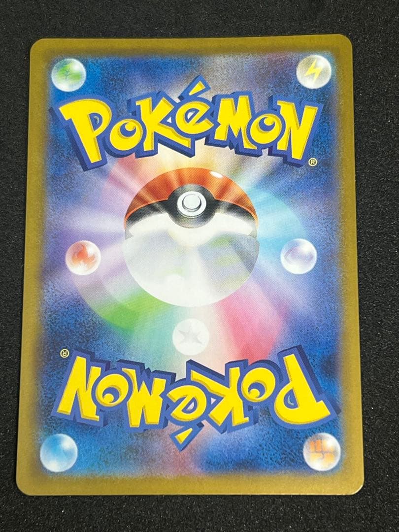 【美品】ゼクロムex BWR