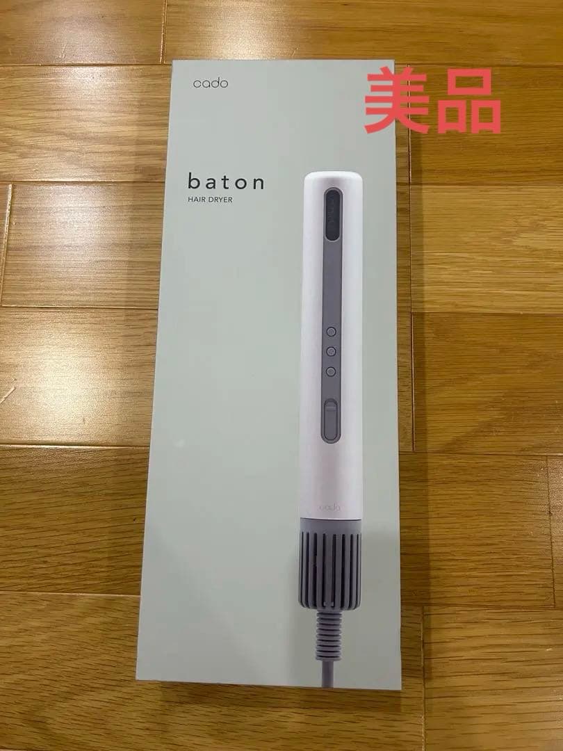 baton ヘアドライヤー ネイビー