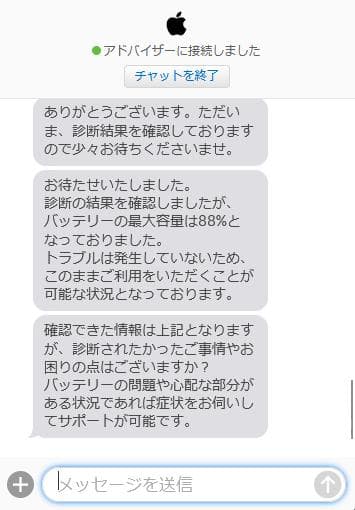 iPad Pro 第2世代 11インチ256GB Wi-Fiモデル