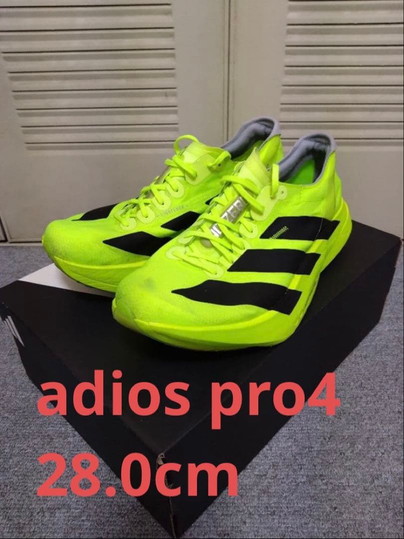 s*2様 adidas adios pro 4 アディオスプロ 4 28.0cm