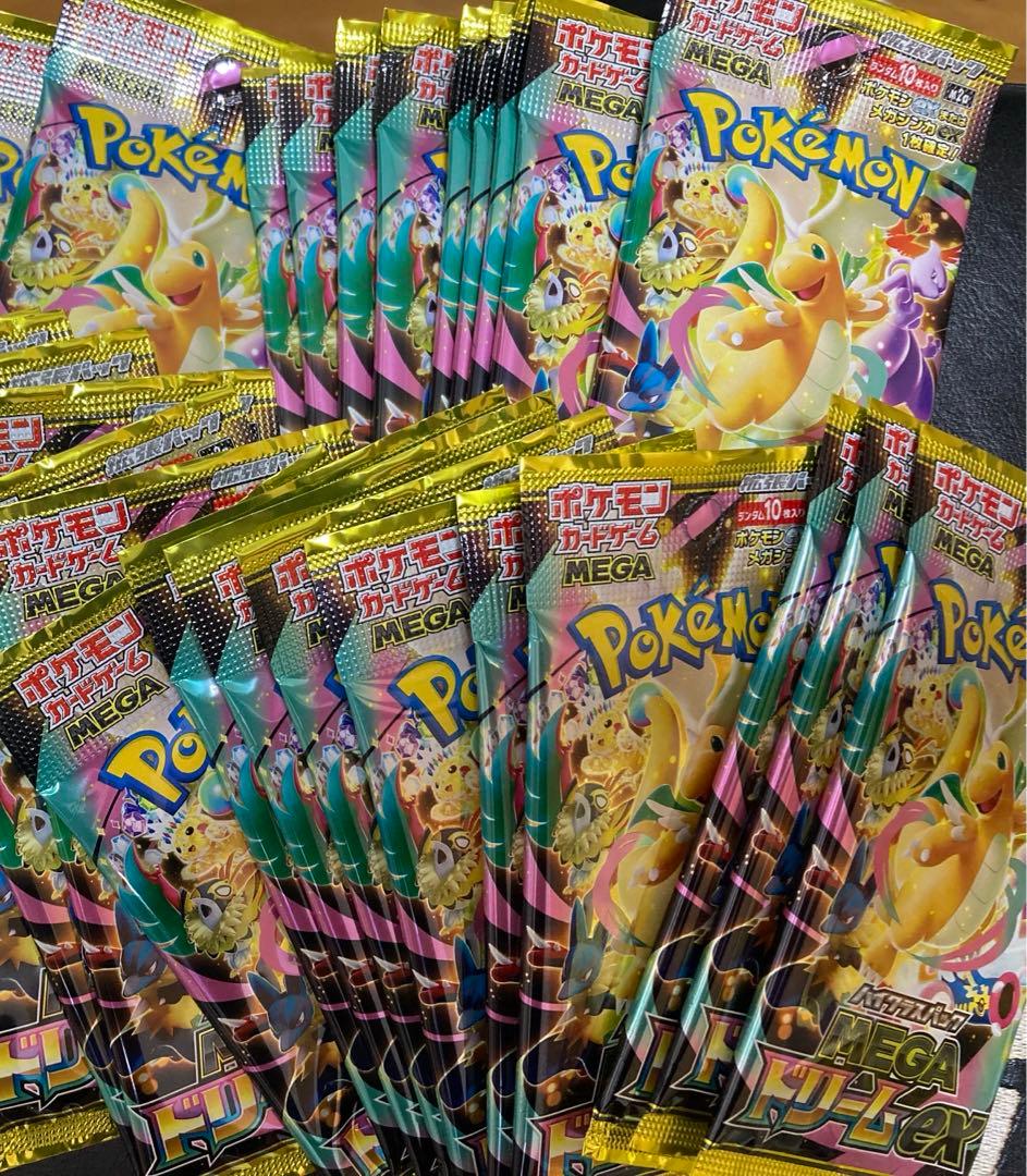 メガドリームex 20パック 新品未開封　ポケモンカード　④