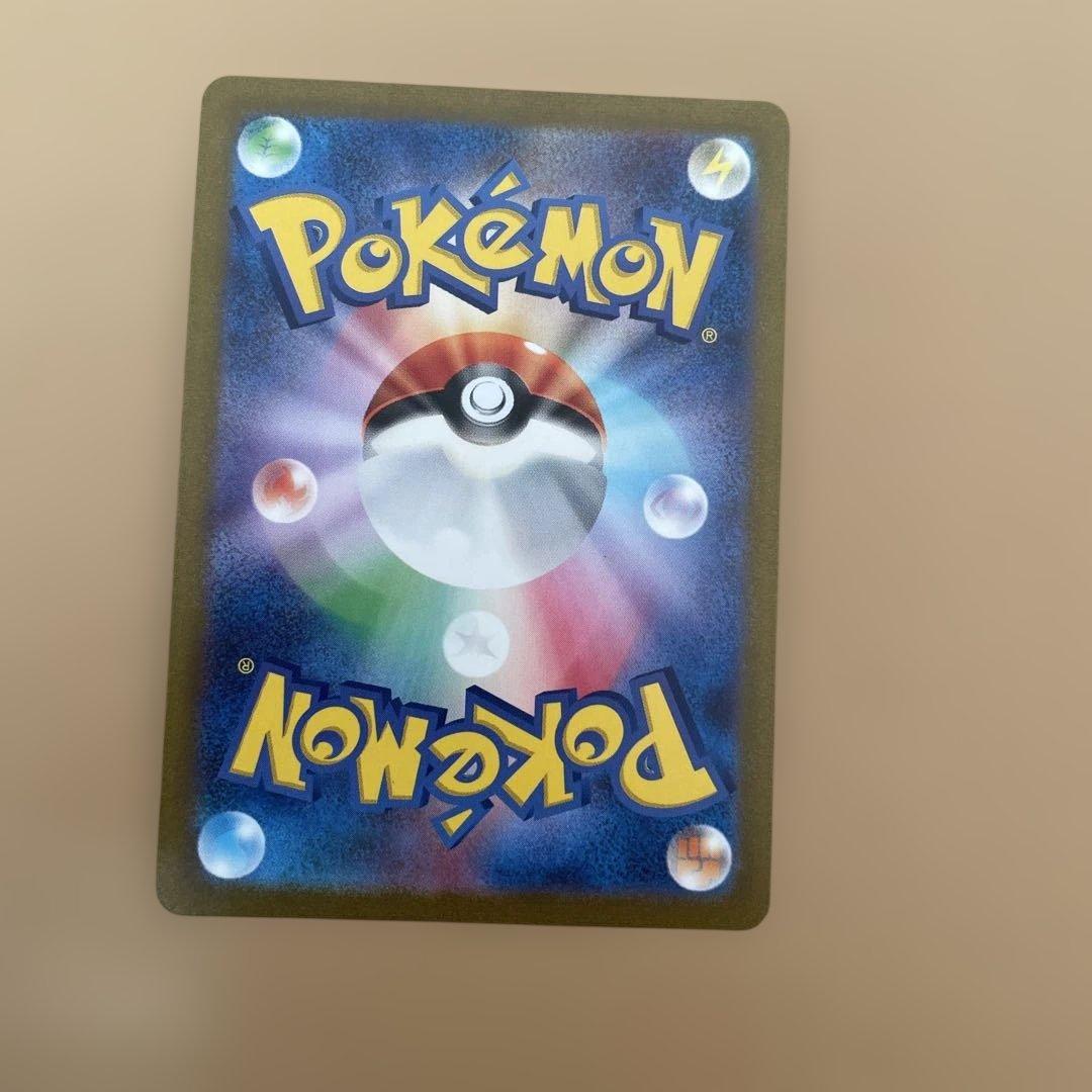 ゲンガー マスターボールミラー SV2a 094/165