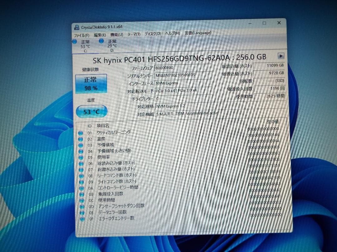 Windowsデスクトップ ESPRIMO D7010/F i3-10100 16G SSD256G+HD