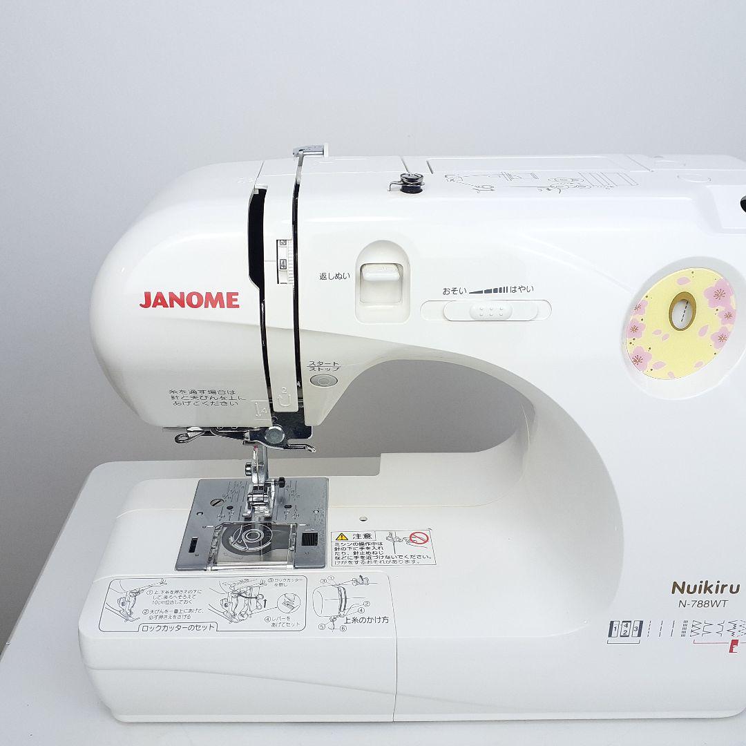 【美品】ジャノメ　コンパクト電子ミシン本体　N-788WT　ロックカッター内蔵