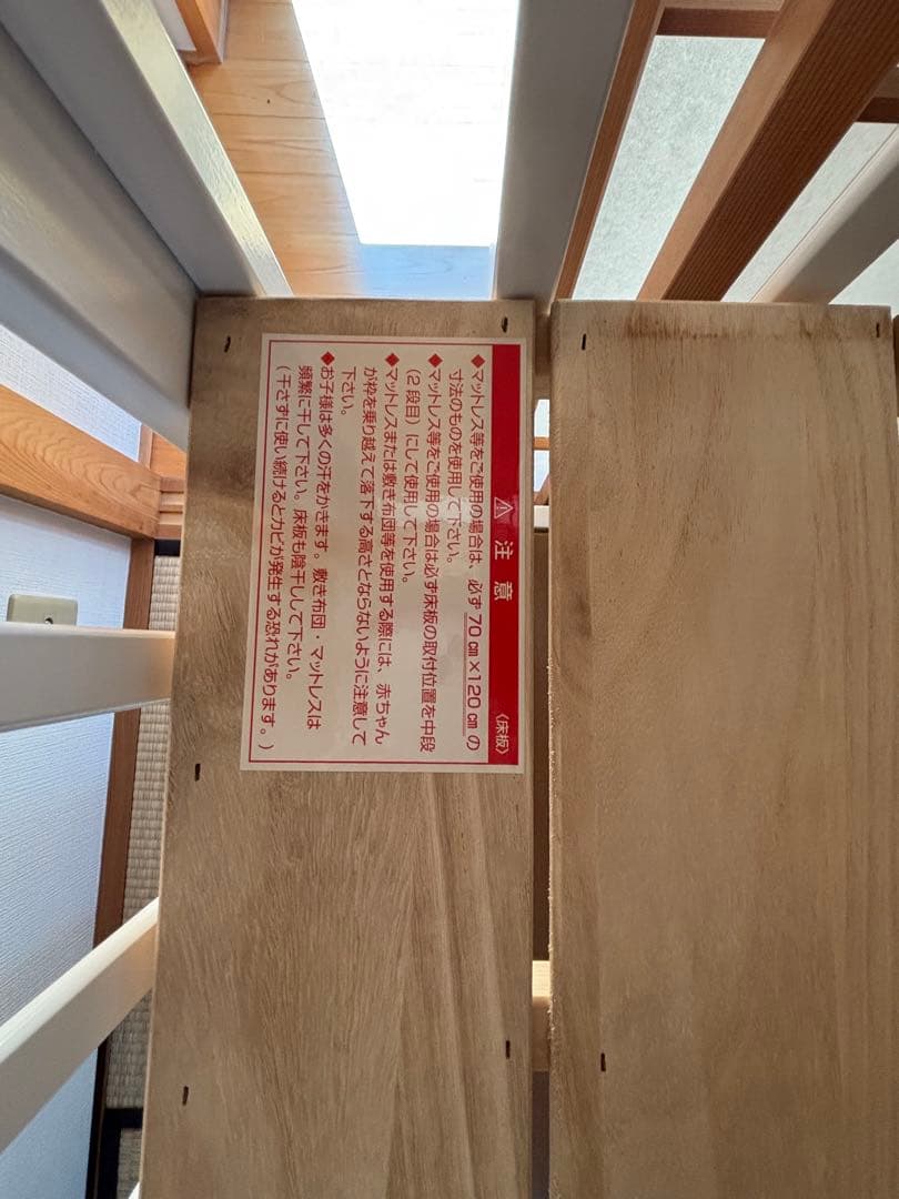 ベビーベッド ハイタイプ カトージ(KATOJI)【直接引き取り限定】