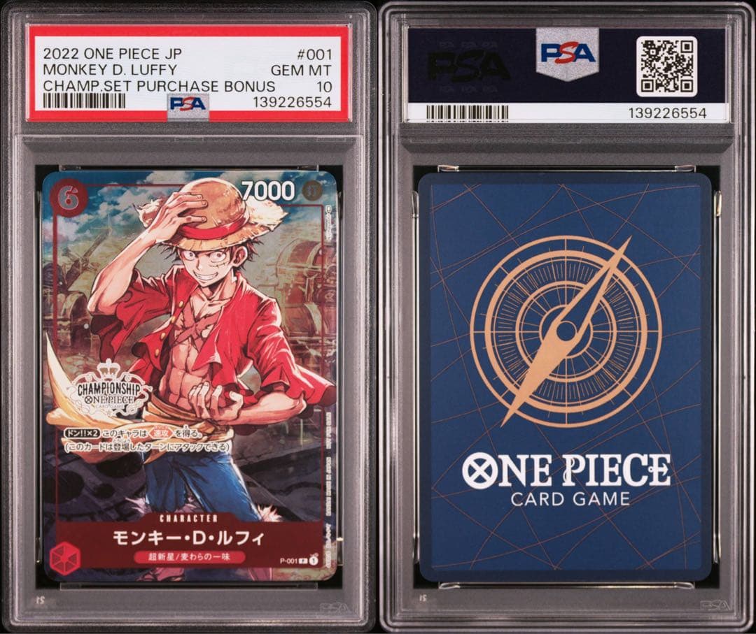 【PSA10】モンキー・D・ルフィ ［P-001］ チャンピオンシップ特典