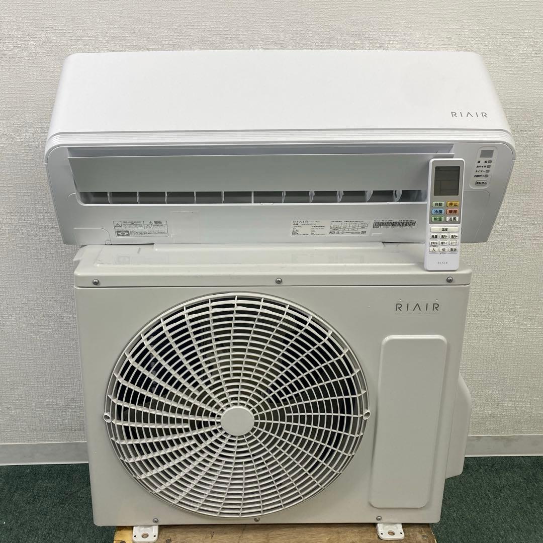 送料無料＊エアコン YAMADA リエラ 2025年製 6畳用＊大阪 AS754