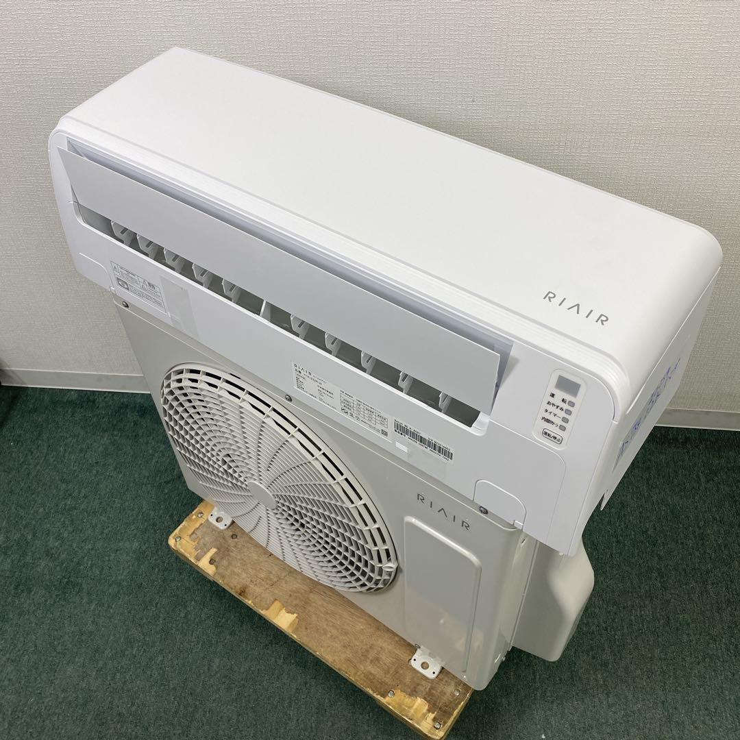送料無料＊エアコン YAMADA リエラ 2025年製 6畳用＊大阪 AS754