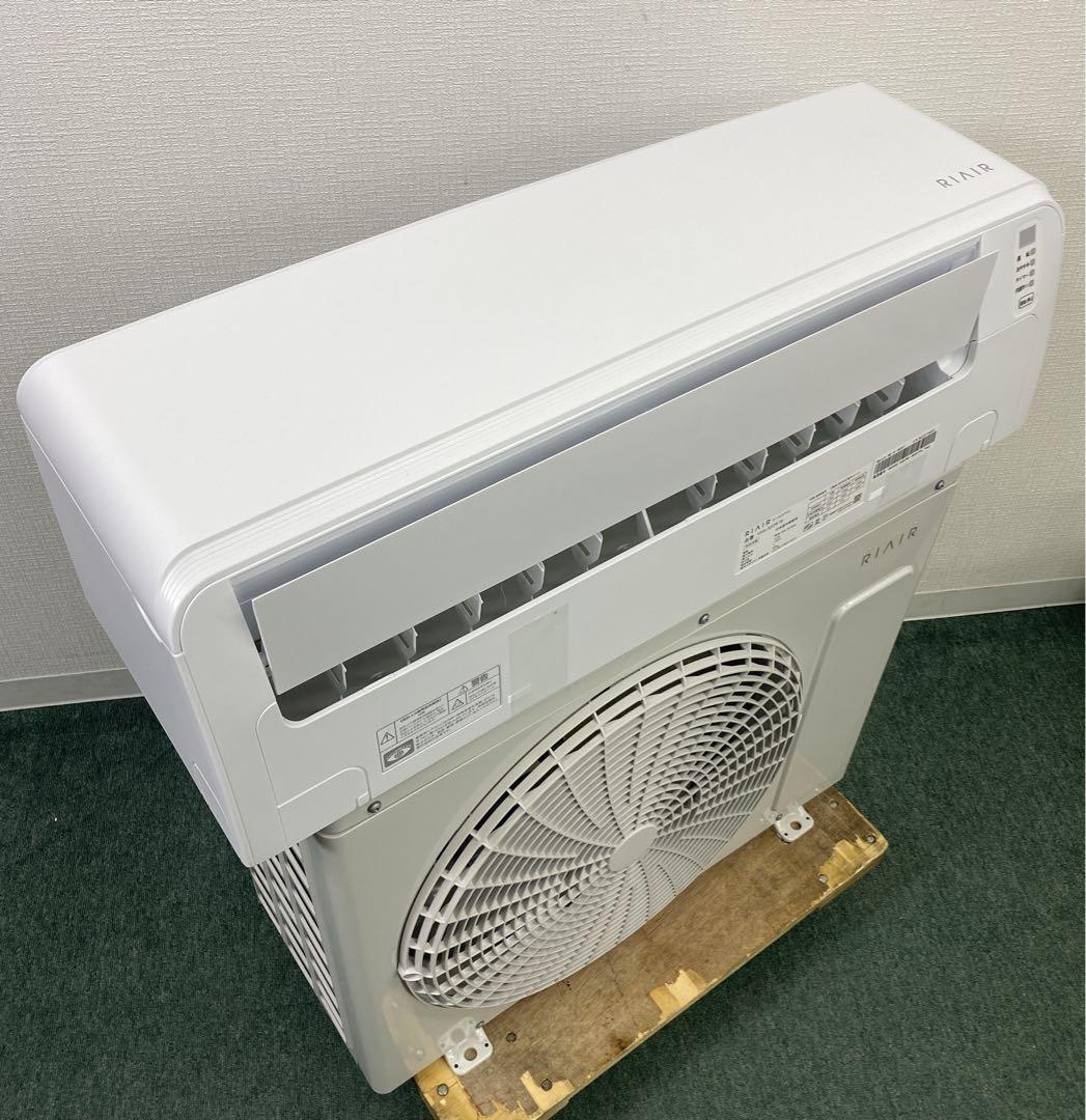送料無料＊エアコン YAMADA リエラ 2025年製 6畳用＊大阪 AS754