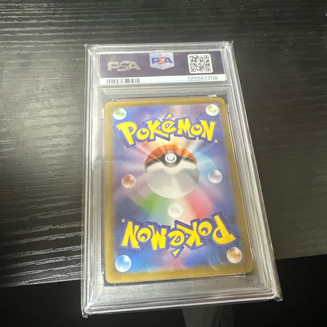 PSA10】シャワーズex SAR 即日発送