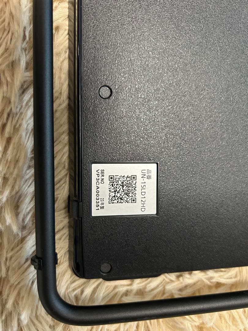 パナソニック プライベートビエラ UN-15LD12HD 23年製