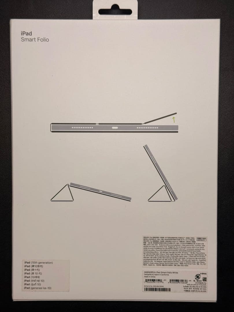 iPad第10世代＋純正Smart Folio＋Apple pencil
