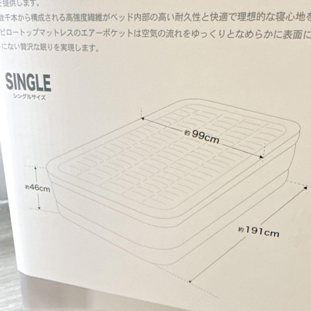 【未開封品】INTEX PremAire シングル エアーベッド