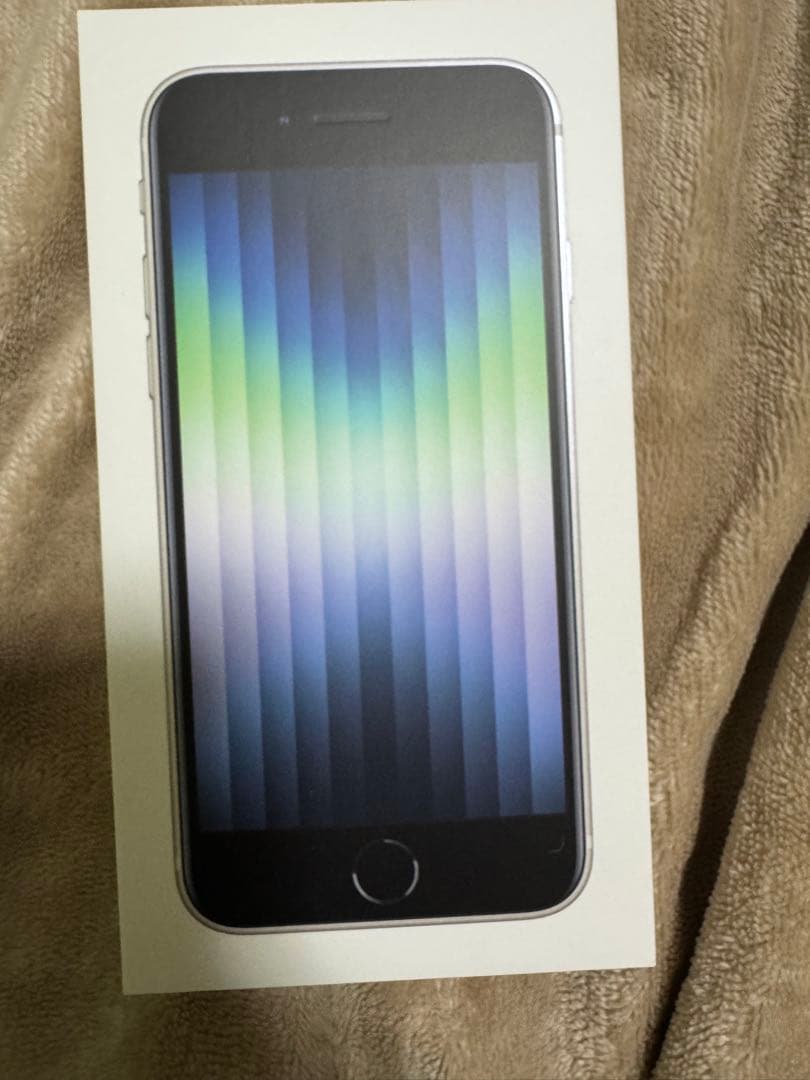 iPhone SE (第3世代) 256GBスターライト 本体　付属品付き