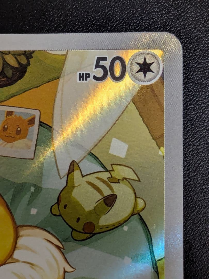 イーブイ スタートデッキ100 美品