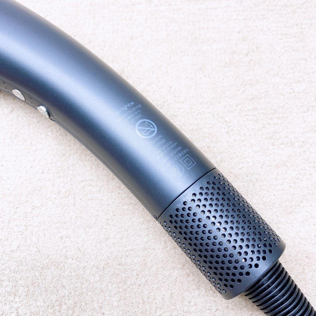 超美品☀Brighte ブライト シャワー ドライヤー