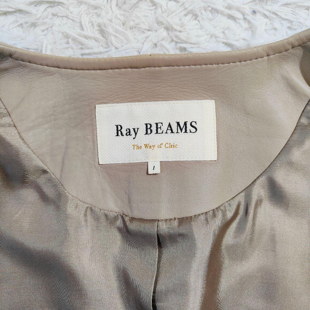 極美 ビームス ラムレザー 羊革 ノーカラー ライダースジャケット ベージュ 1