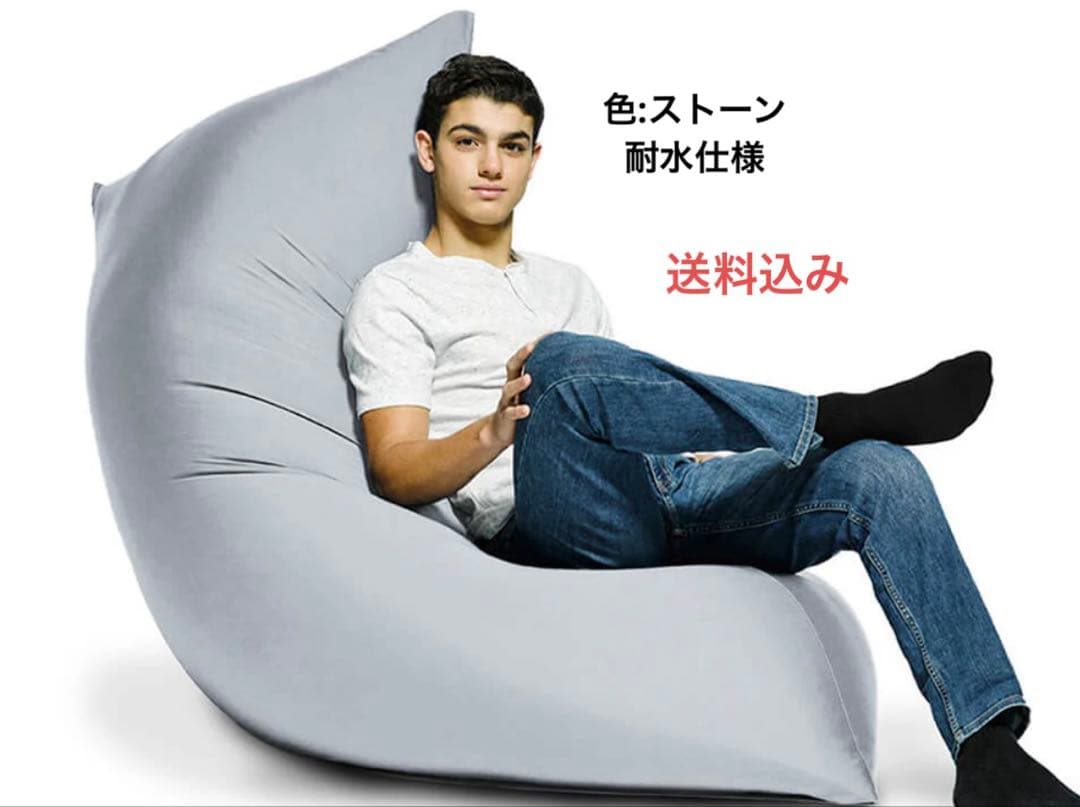 Yogibo Zoola Max 色ストーン ヨギボー ズーラ マックス 耐水