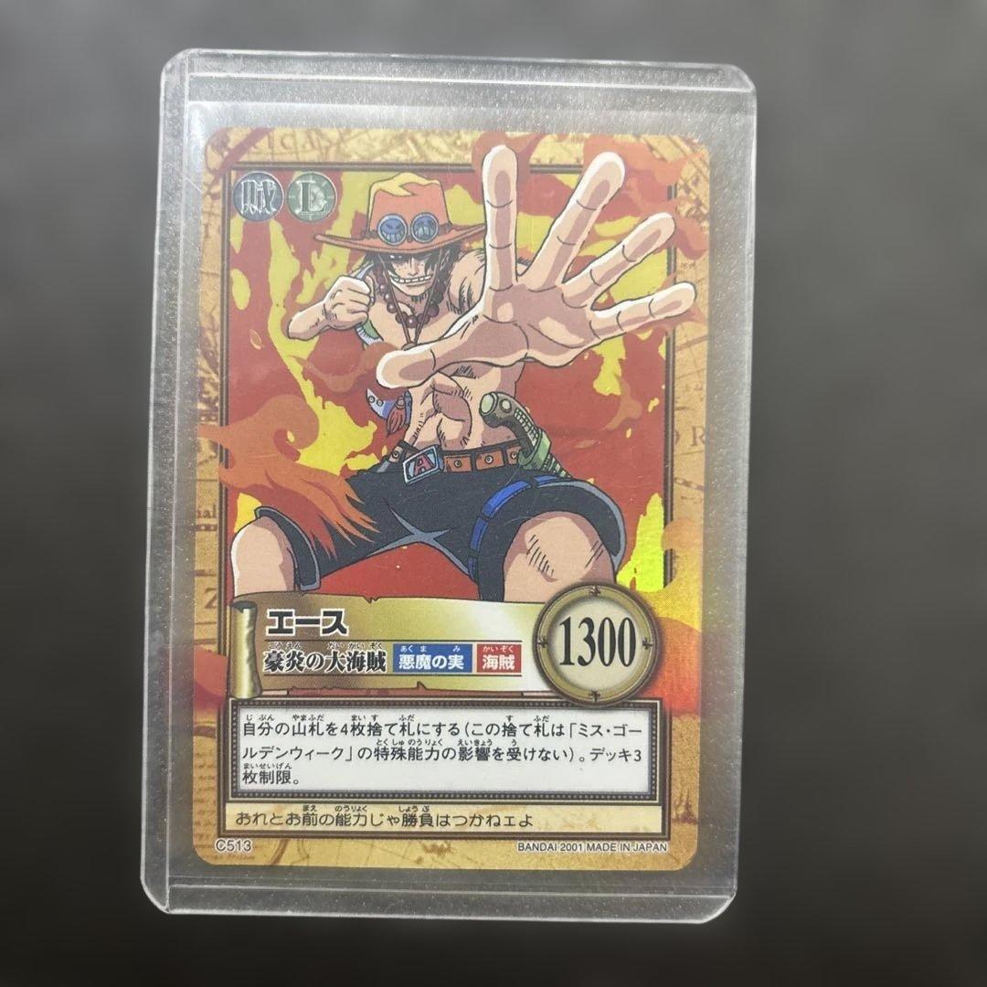 【値下げ中】【希少】ワンピースカード　初期／エース　カードダス　ハイパーバトル