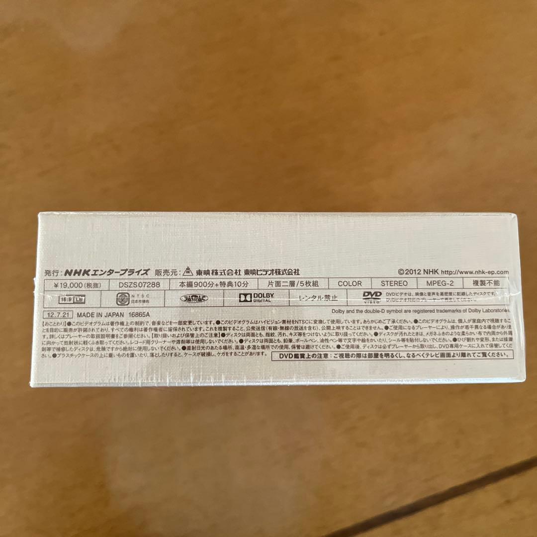 カーネーション 完全版 DVD-BOX3〈5枚組〉