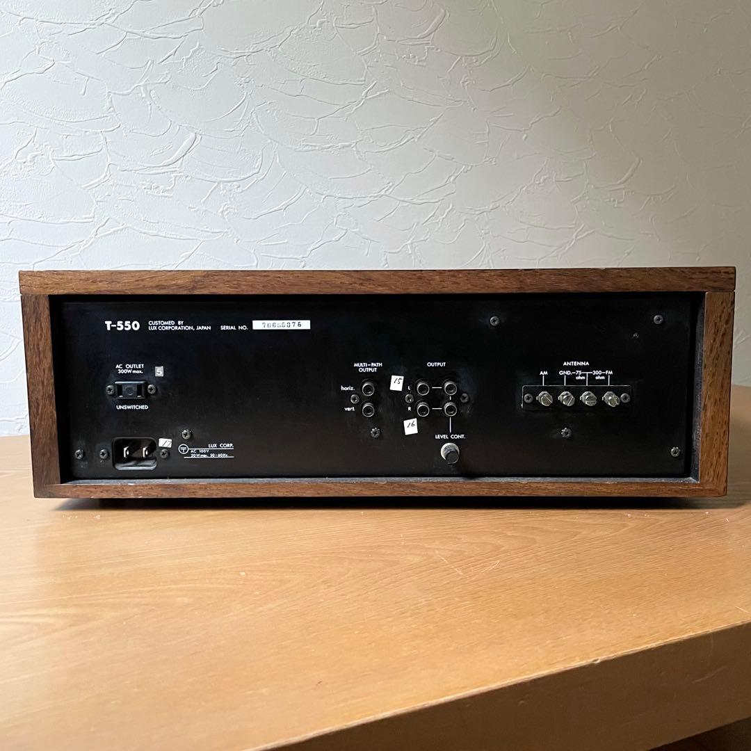 LUXMAN T-550 AM-FM ステレオチューナー ヴィンテージ品