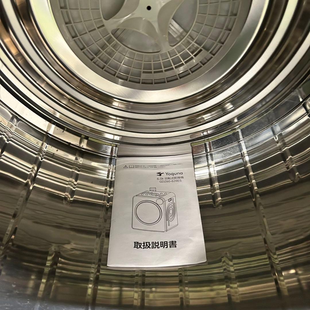 964 衣類乾燥機　極美品　2023年製　大人気　容量6kg インテリア　お勧め