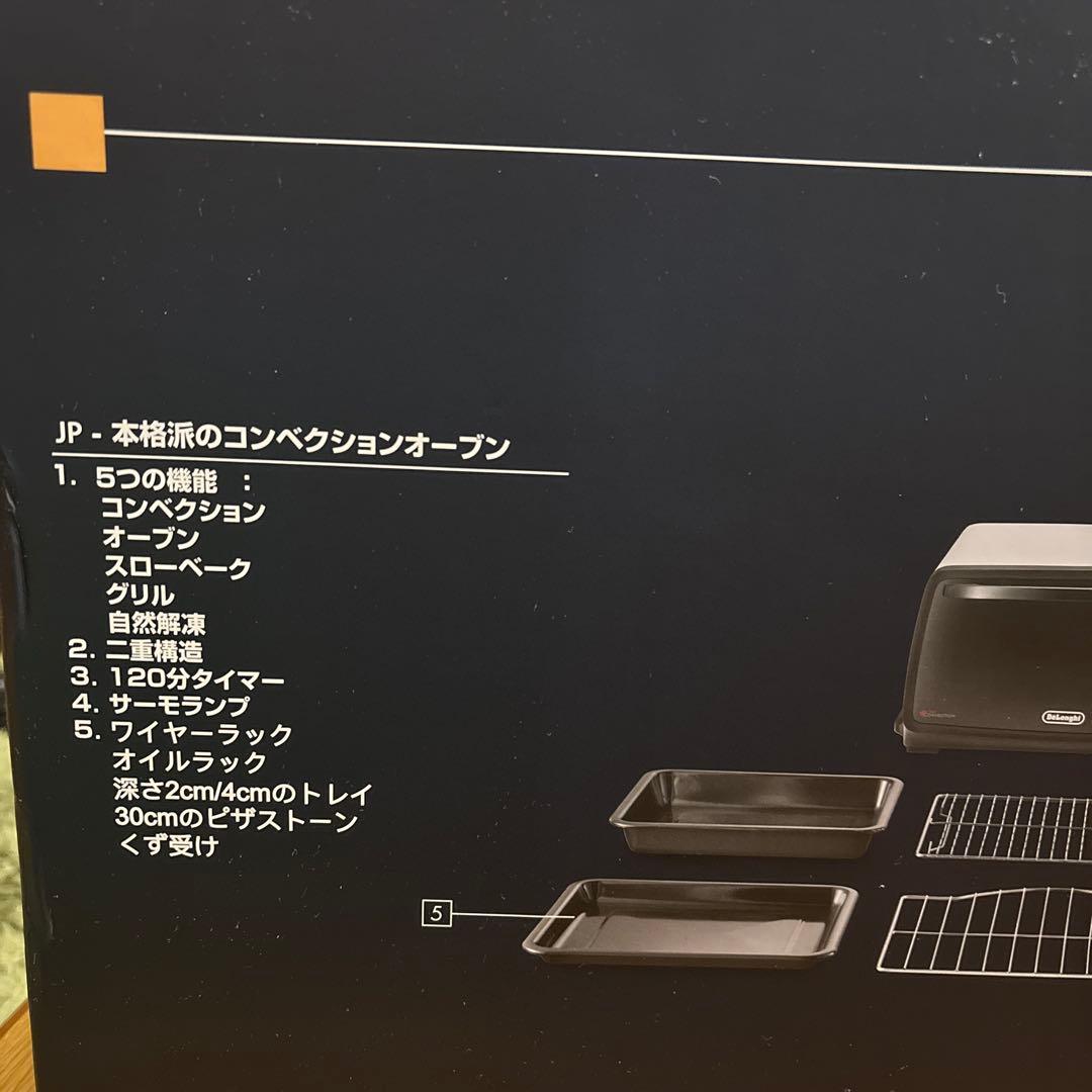 電子レンジ・オーブン DeLonghi Sfornatutto Classic EO14902J-WN