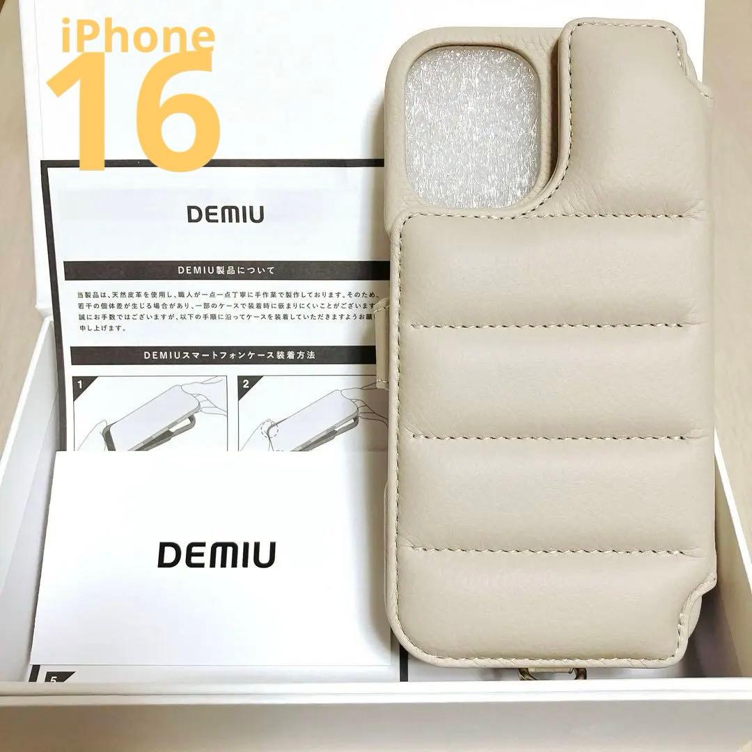 DEMIU BALLON バロン ドゥ iPhone16 レザーケース ベージュ